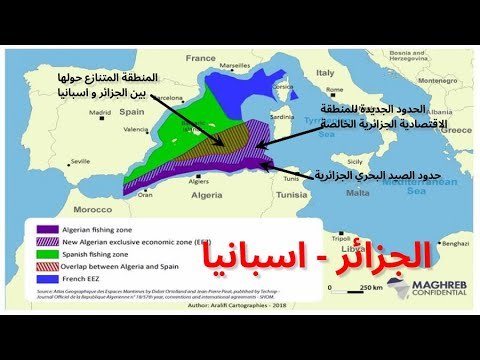 عزيزي المتابع هذه المياه هنا بحكم القانون هي مياه جزائرية لكن إيطاليا وإسبانيا يسيطرون على هذه المياه وغير مستعدين للتخلي عن المنطقة ، خصوصا أن إسبانيا محتلة لجزيرة كباريرا الجزائرية الغنية بالثروات الطبيعية.الجزائر مستعد لكي يخسر أرضه لصالح الغرب فقط ضدا في المغرب فلماذا؟