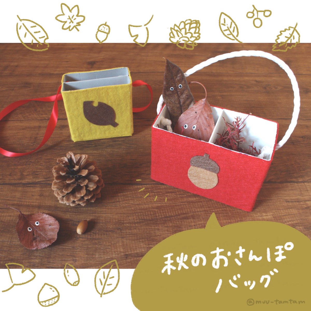 気性 ところで バター 牛乳パック お 散歩 バッグ 氷 ベース 最高