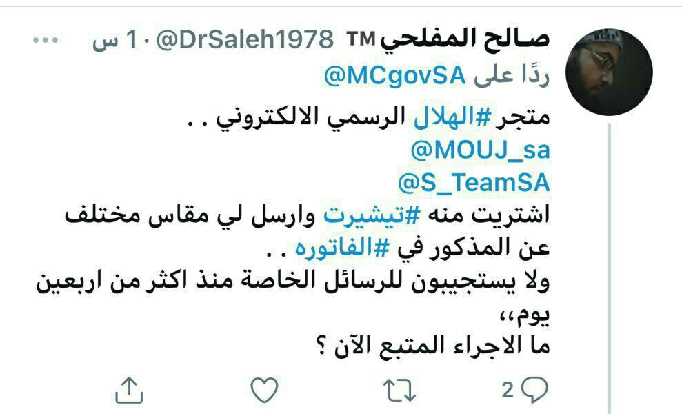 ‎حمود عثمان العمير tweet media