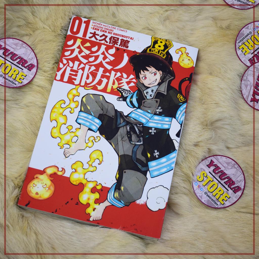 Fire Force Volume 3 (Enen no Shouboutai) - Manga Store 