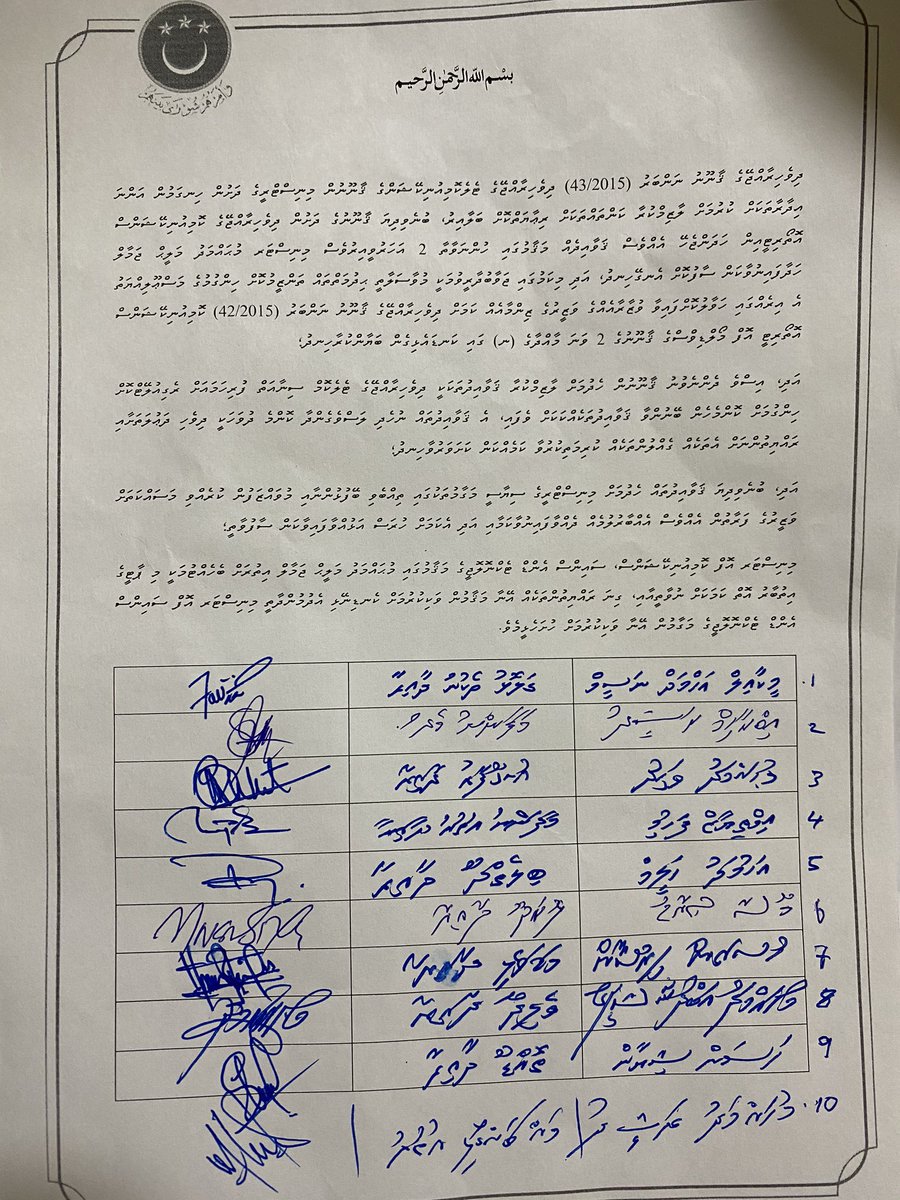 boadhigu's tweet photo. މިނިސްޓަރ އޮފް ކޮމިއުނިކޭޝަންސް، ސައިންސް އެންޑް ޓެކްނޮލޮޖީގެ މަގާމުގާ ހުންނެވި @maleehjamal އަށް އަޅުގަނޑުގެ އިތުބާރެއް ނެތް. https://t.co/nRRVnKyGZK
