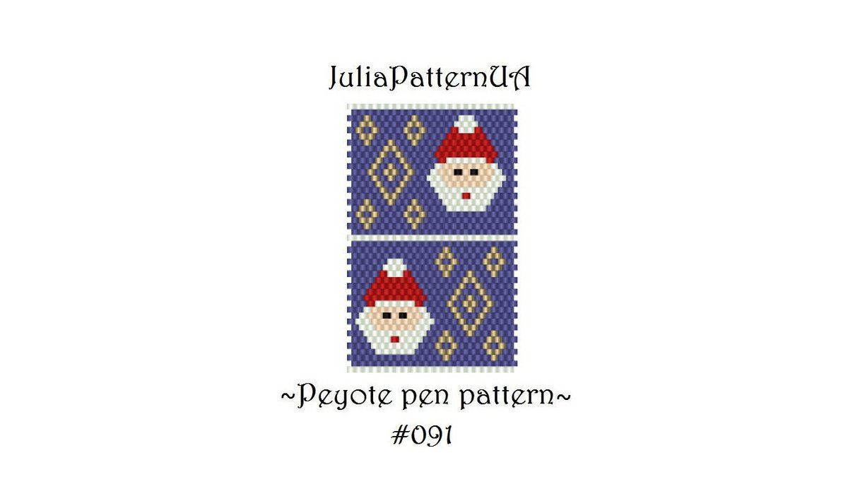 ShynkarJulia's tweet photo. Excited to share the latest addition to my etsy shop: Santa pen wrap Peyote pen cover patterns https://t.co/DEGcveOHQx #santapeyotepattern #MakeltMeaningful #peyotepenwrap #peyotepencover #beadedpenwrap #beadedpencover #pencoverpattern #santapenwrap #santapencover https://t.co/bjcpFu3Cew