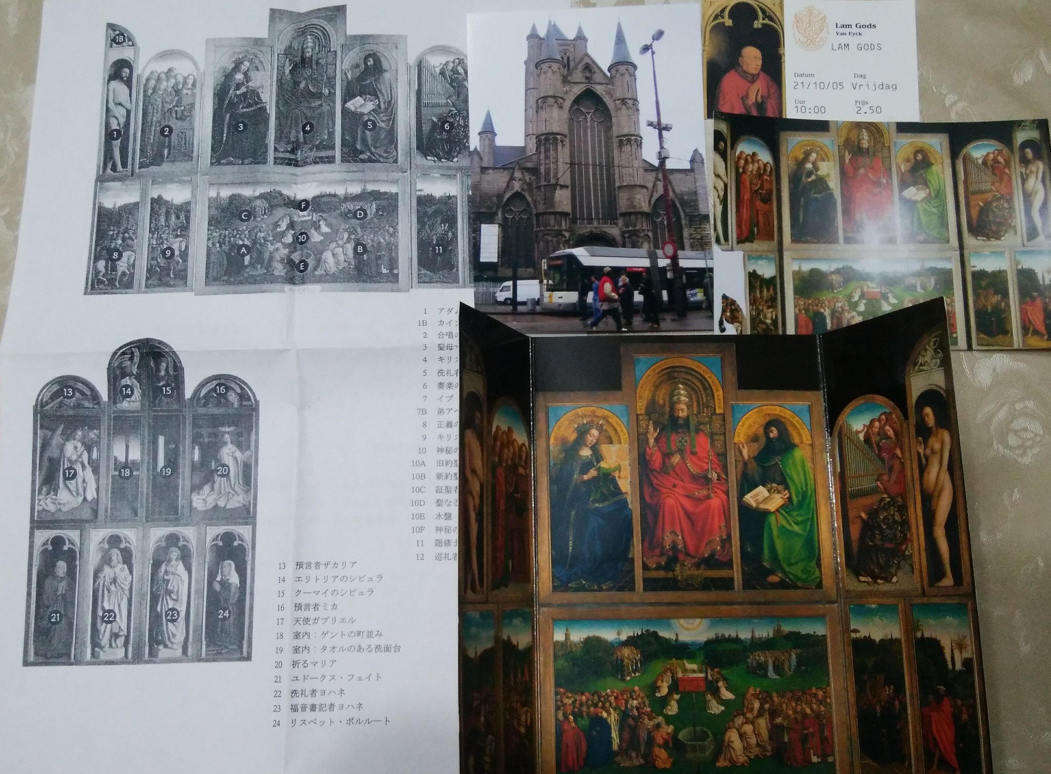 398 3104 On Twitter 神秘の子羊 ヘントの祭壇画 ヤン ファン アイク ゲントの聖バーフ教会には2005年と2017年訪れている 三つ折りの絵はがきは2005年の時のもの 子羊の元の顔 にもいつか逢いに行きたい 日曜美術館