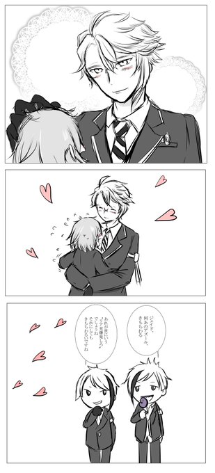 Twst夢 を含むマンガ一覧 18ページ ツイコミ 仮 Twst夢 を含むマンガ一覧 18ページ ツイコミ 仮