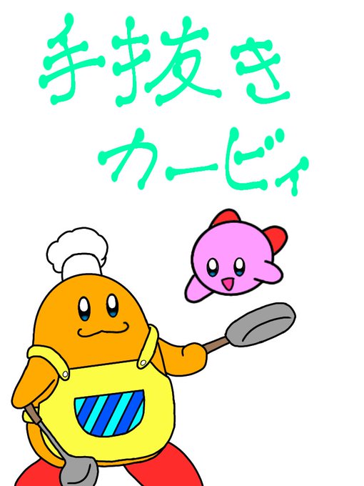 ピカチュウのtwitterイラスト検索結果