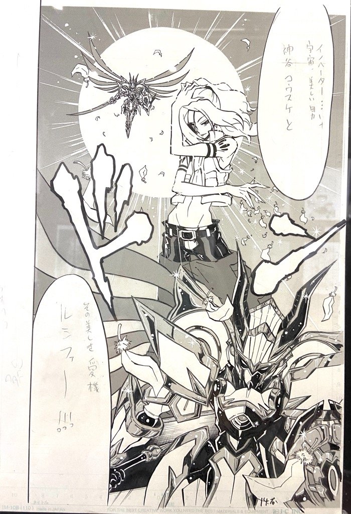 モトシ 神谷コウスケくんにハラハラしてた読者の1人でした笑 ここに上げてるものは全て 撮影 Amp Sns Up許可済 です T Co Wnpoht1tud Twitter