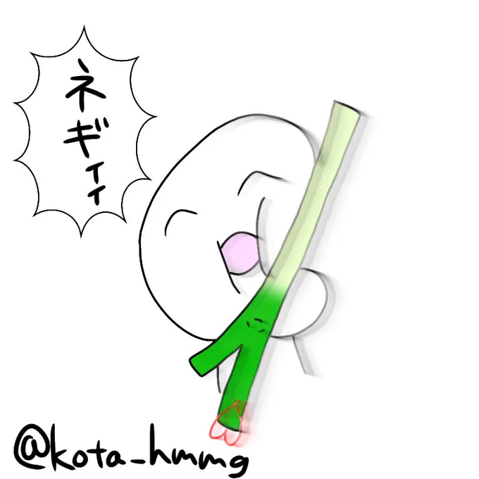おやすみなさい
(フォロワーさんのリプ用に今日描いたやつ↓) 