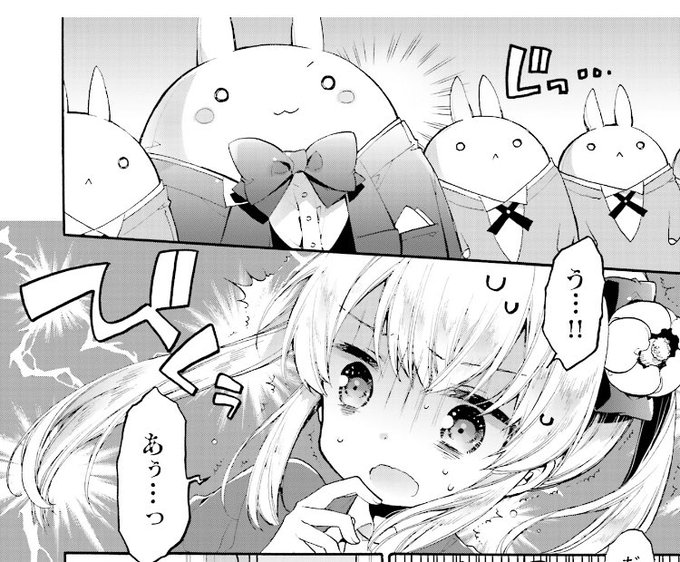 狭山椿 を含むマンガ一覧 ツイコミ 仮 狭山椿 を含むマンガ一覧 ツイコミ 仮