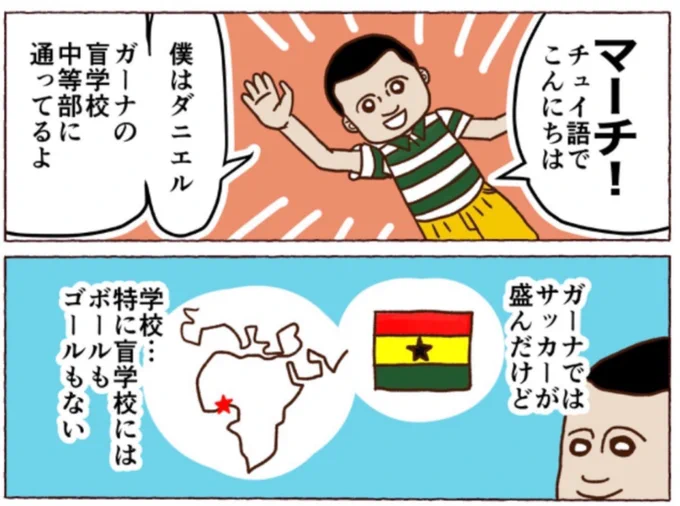 マンガ今日ちゃんと描いた!コミチのお題!見やすいように線をつなげることと色を参考パレット使って描きました!いつもより見やすい気がする!おやすみなさい! 