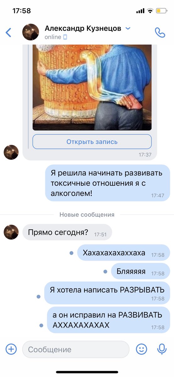 pan_fo's tweet photo. телефон против смены образа жизни https://t.co/D223UW4xFG