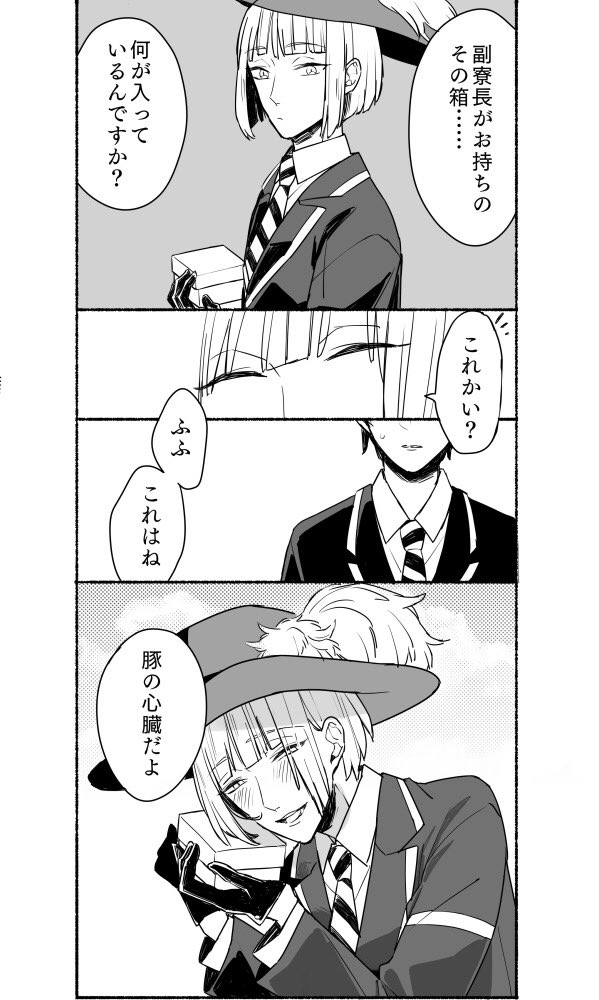ルークさんの箱 