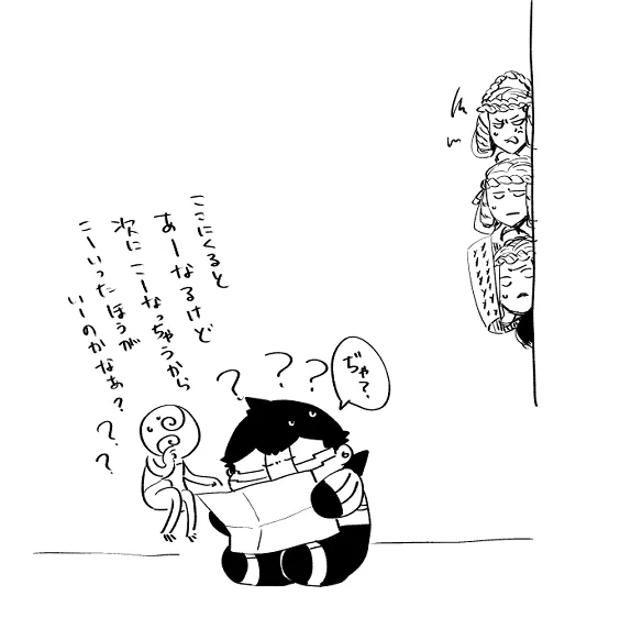 オベリスクのギミックに難航してるちゅら 