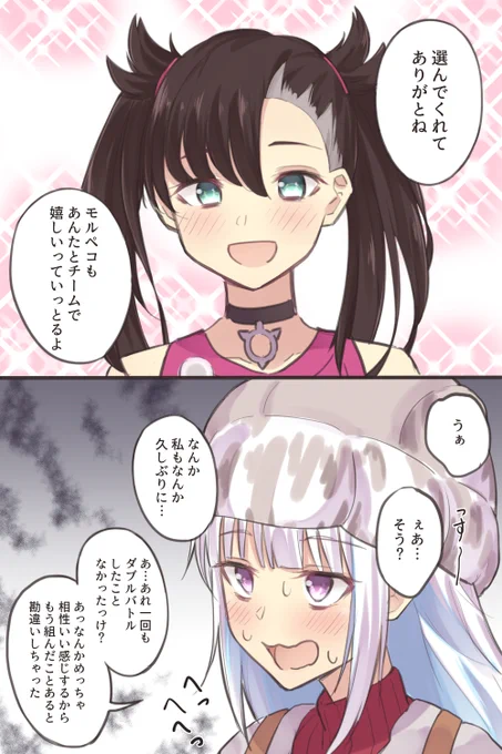 #ヘル絵スタ
ここ好き 