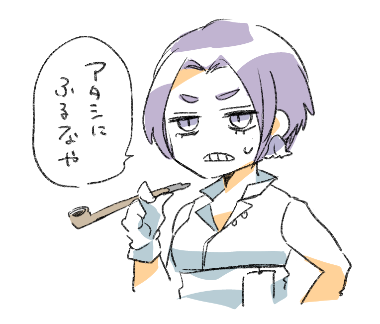 Q.事故できょうだいコロコロしたお姉ちゃんすきなの?
A.好きだぞ、なっ 晴紗! 