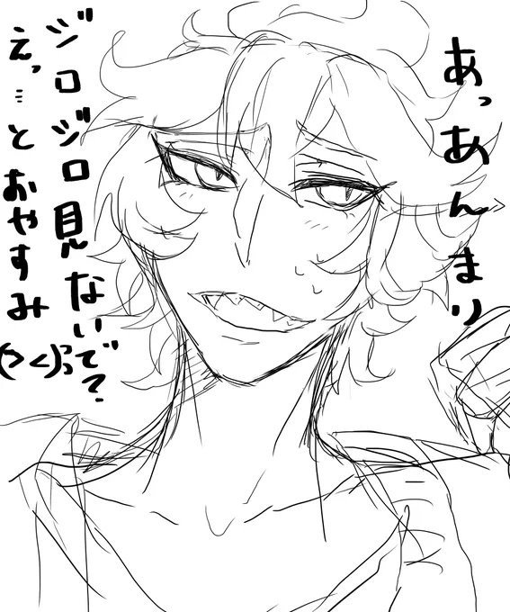 短髪デアくんでおやすみ 