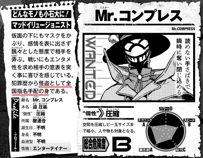 週刊少年ジャンプ年50号 Wj50 感想 新連載 Build King Togetter