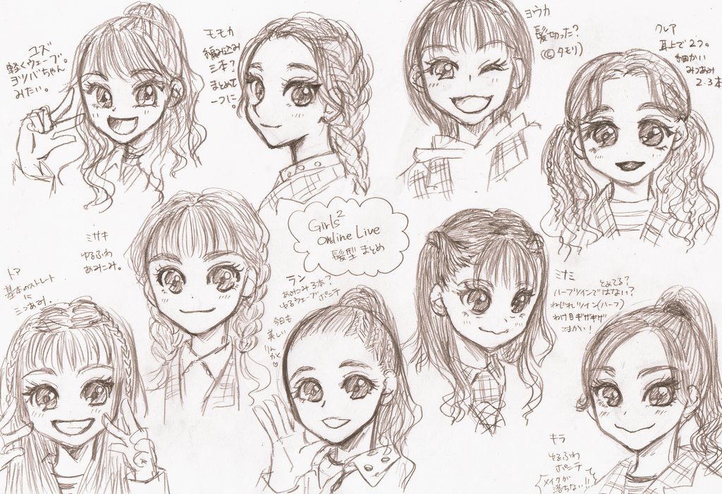 しましまう オンラインライブ 娘と髪型可愛い と盛り上がって描いてた 細かすぎて読めない所は気にしないでください Girls2 Girls2onlinelive T Co Rfhqknp2bo Twitter