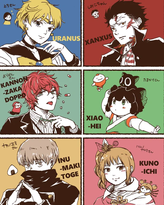 少し多めに12人描きました!
色少なめです?‍♀️知らないキャラは調べて描いたので多めに見てください…!!?‍♀️?
@shiokmbbb @tochi0402 @tamag0_kakeyo @hakkeyoi_oudn @haruno_102 @IoP9DKuNin1rUIB @chamumama026 @mbro_r922 @v24IOzC6wkj6lRe @myamo55904093 @RJAthystVt @kt_5120 https://t.co/mUIkg8TFSm 