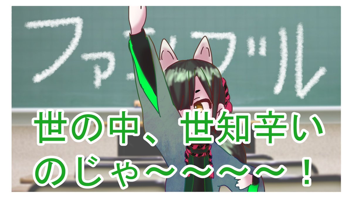 ろくはち ソープスクールho4 先生って何考えてるの ソプスクのじゃロリ狐面美術教師おじさんです 校内 世知辛いのじゃ
