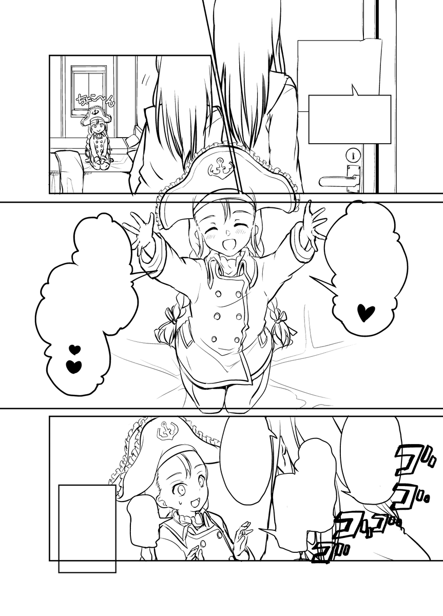 クリスタ習作。ペン入れもう少し… 