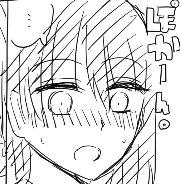 載せても大丈夫なコマだけ 