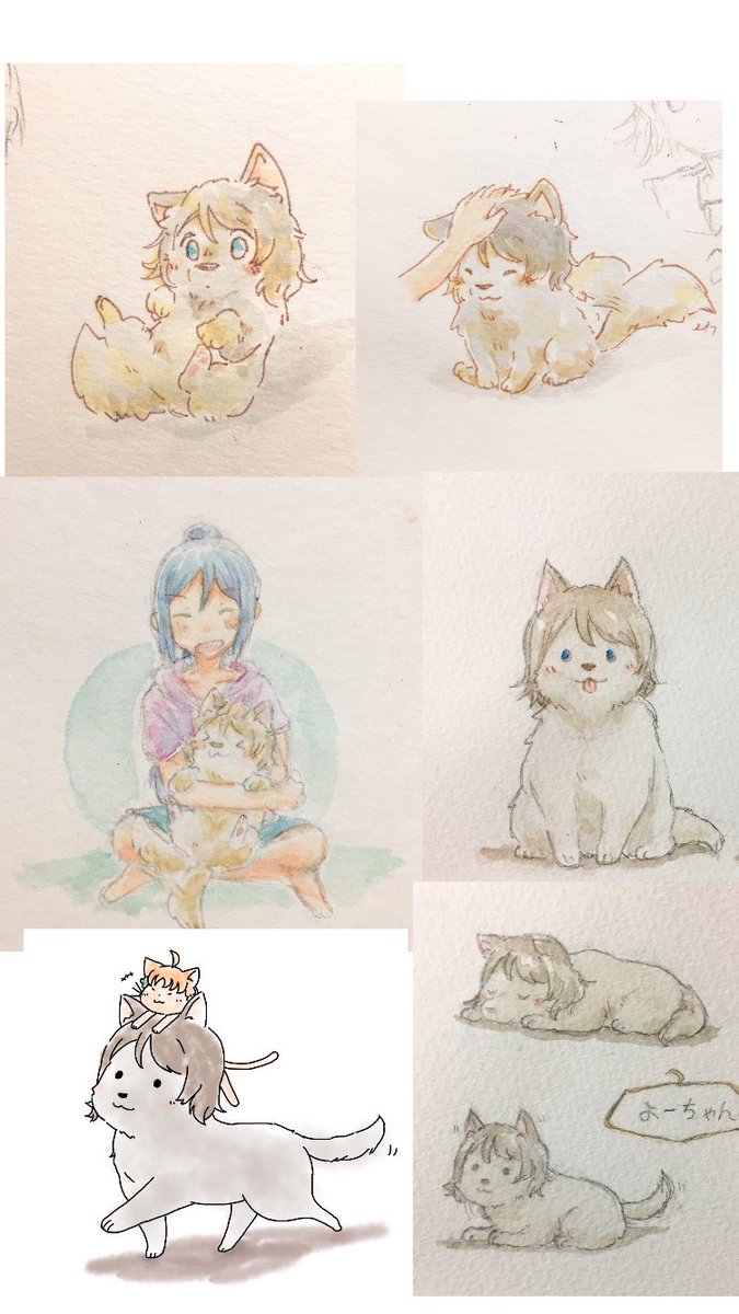 いぬようちゃん[最初のすがた] 