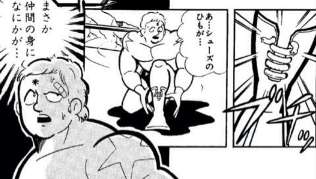 靴ヒモ占いすき 