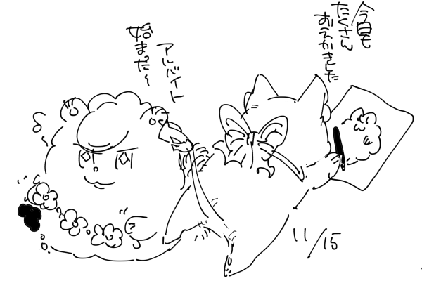 11/15 