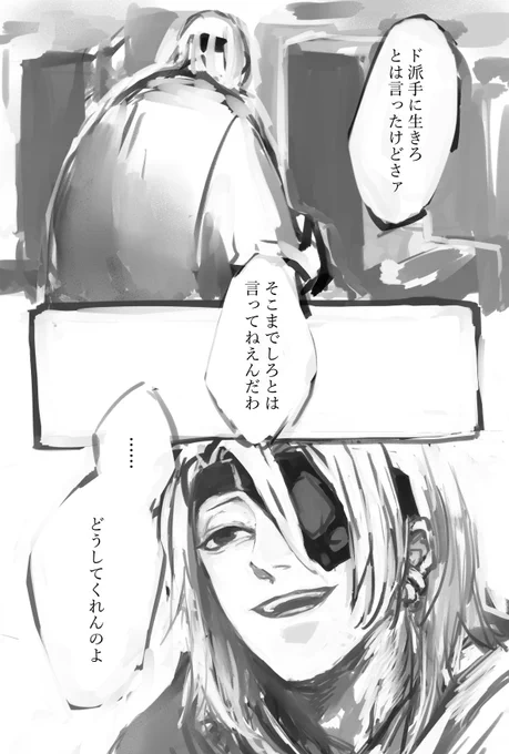 宇煉 