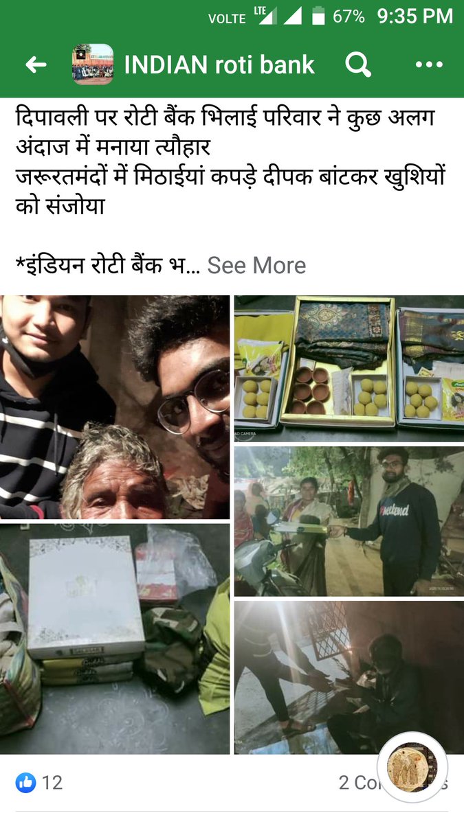 RotiBankSankul's tweet photo. @INDIANROTIBANK1
@pawanKu18383225
@p0oja23
#Bhilai #Chtsgh -14.11.2020.
😷🍛#बधाई #टीम #भिलाई🍛😷
#रोटीबैंक #rotibank
#FightFoodWaste
#hunger #zerohunger
#joyofgiving #FeedToStopHunger
इंडियन रोटी बैंक का सपना
भूखा न सोये कोई अपना
DoJoin-HelpPoor-BeBlessed
https://t.co/cRnqGJMXr6 https://t.co/6BBGG4Kpqb