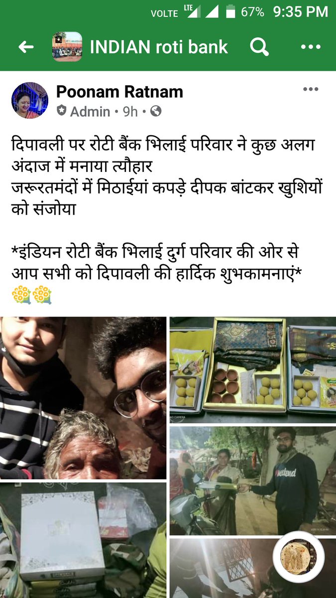 RotiBankSankul's tweet photo. @INDIANROTIBANK1
@pawanKu18383225
@p0oja23
#Bhilai #Chtsgh -14.11.2020.
😷🍛#बधाई #टीम #भिलाई🍛😷
#रोटीबैंक #rotibank
#FightFoodWaste
#hunger #zerohunger
#joyofgiving #FeedToStopHunger
इंडियन रोटी बैंक का सपना
भूखा न सोये कोई अपना
DoJoin-HelpPoor-BeBlessed
https://t.co/cRnqGJMXr6 https://t.co/6BBGG4Kpqb