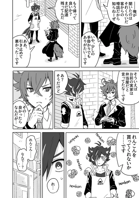 リカオ季節ボイスネタ
リカオとヤスの絡みを見たい人生だった(友情出演:ジョウ) 