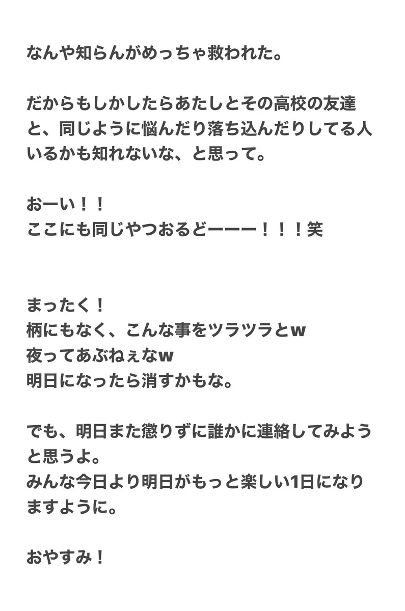 【専用】土曜の夜なのに　自己紹介文をご覧ください ナヲきち on X: 