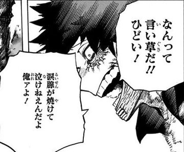 ヒロアカ292話ネタバレ 続々と集まるヒーローサイドの援護 ワンピース呪術廻戦ネタバレ漫画考察