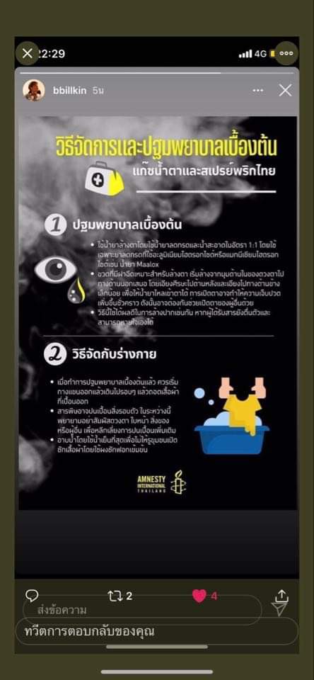 สินสอด20บาทไม่สู้ทอง20บาท tweet media