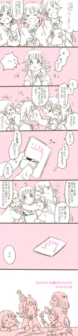 ちゃんと伝わってるよ! #天王寺璃奈生誕祭2020 