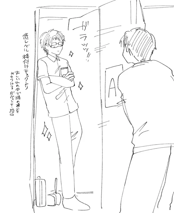 オ 