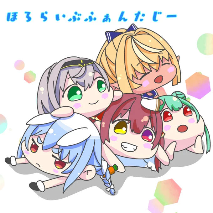 わちゃわちゃ。
#ホロライブファンタジー 
#ぺこらーと 
#絵クロマンサー 
#しらぬえ 
#ノエラート 
#マリンのお宝 