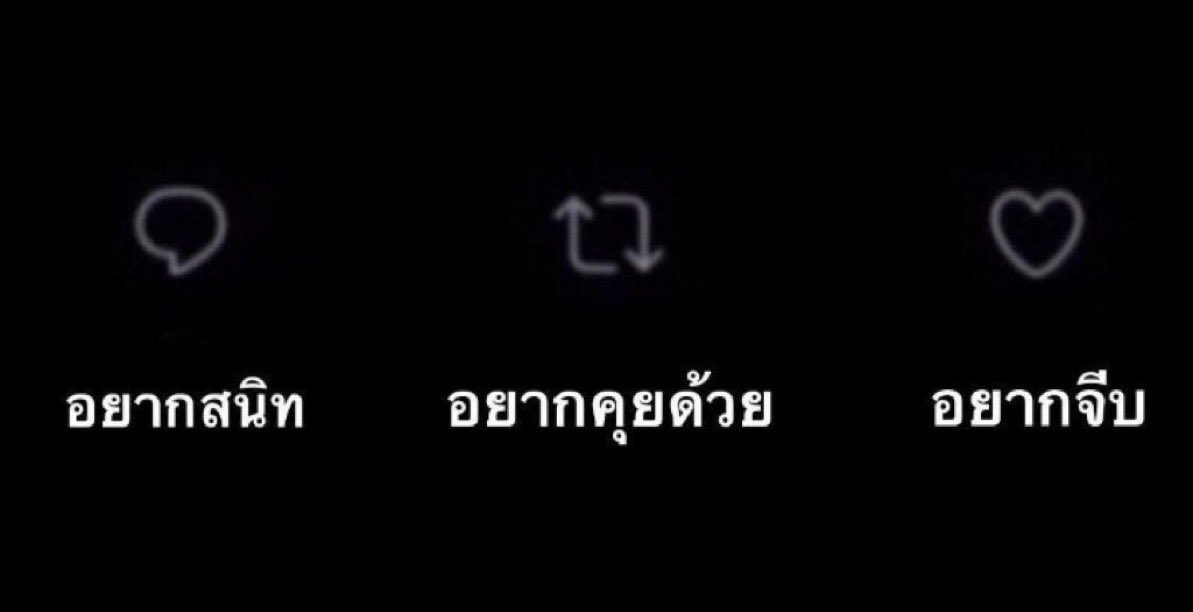 saintlouisjh's tweet photo. รีเลยครับรีเดี๋ยวนี้เดี๋ยวทักไปเลย https://t.co/T8S9DXGdX0