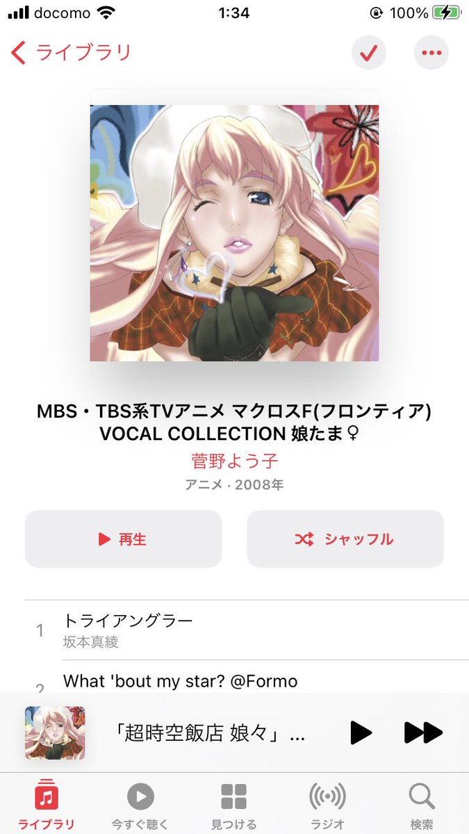 マクロスf トライアングラー 好きな曲ですね 坂本真綾 マクロスf トライアングラー ツイレポ