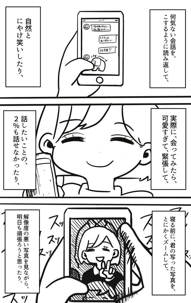 kusogoli's tweet photo. おめでとう　1/2 https://t.co/4sGAtET0dQ