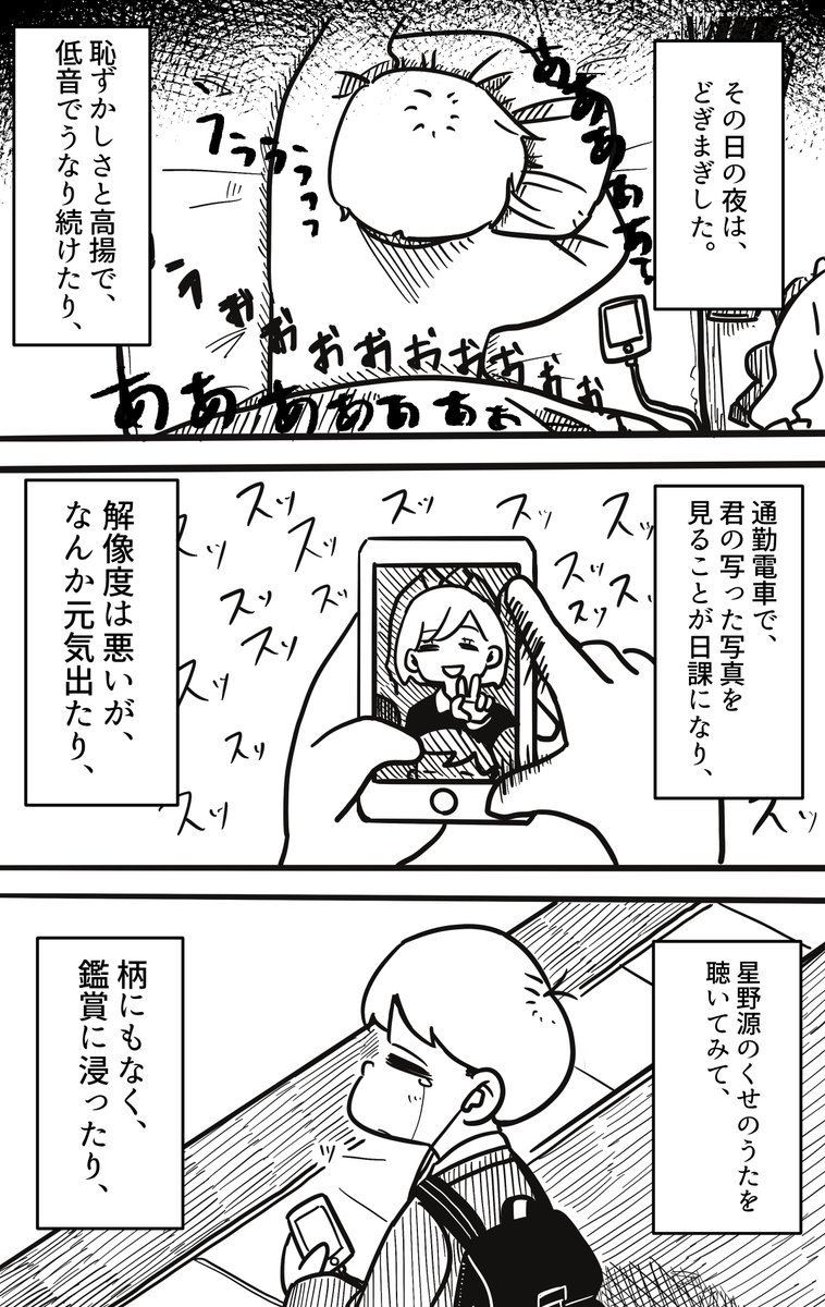 kusogoli's tweet photo. おめでとう　1/2 https://t.co/4sGAtET0dQ