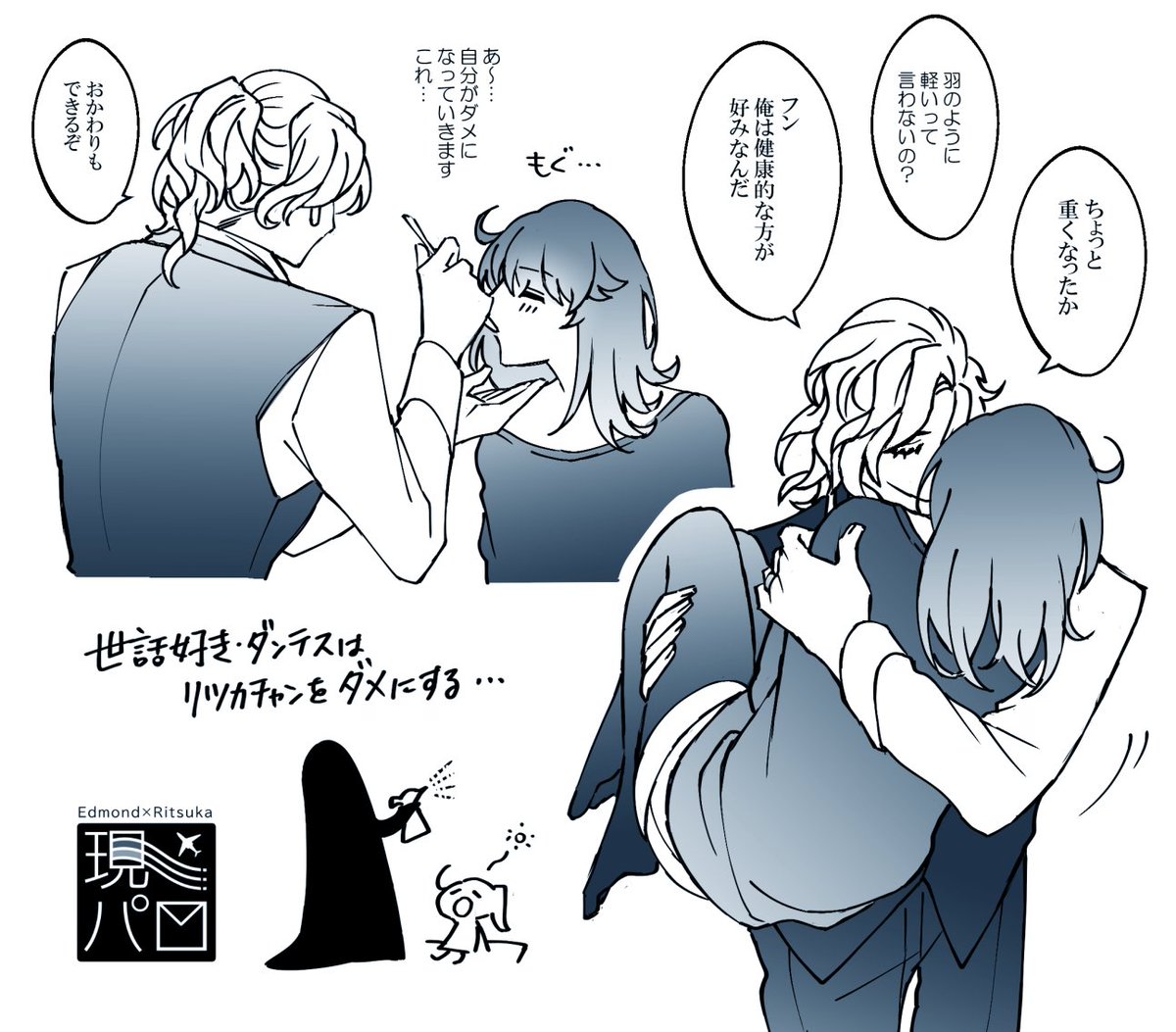 エぐ♀ 