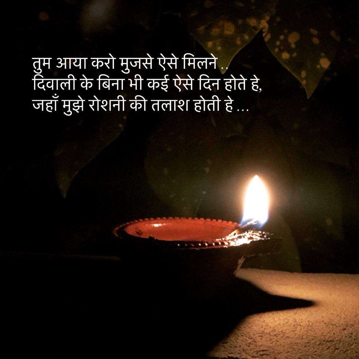 aditiraval's tweet photo. #TuAneTariVaato 🪔 https://t.co/gxICsHZ94l