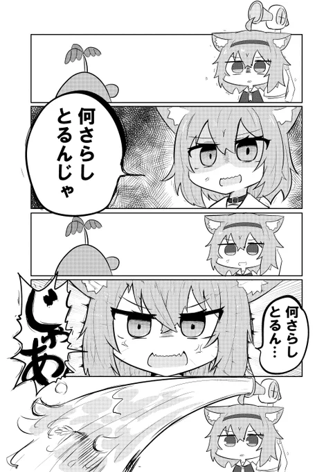 キレ卍
#絵かゆ 