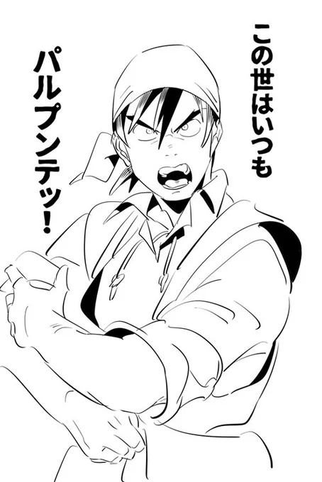 これは間違えてキャンバスに線画を描いてしまってる事に気付いて途中で投げ出した8君 