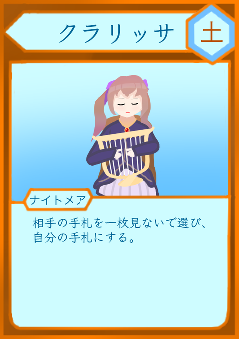 クラリッサのtwitterイラスト検索結果 クラリッサのtwitterイラスト検索結果