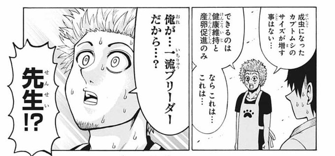 さすらいのヒモ2020 Yil1116 Ay Tarihi Tweets Listesi 1 Whotwi Grafiksel Twitter Analizi