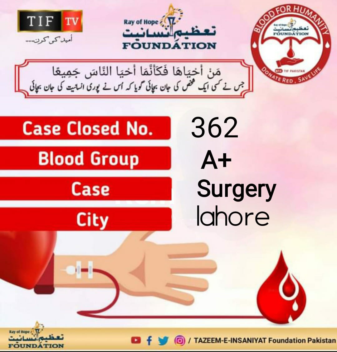 TIFBFH's tweet photo. #TIFPakistan #TIFBFH #BeTIFBeProud
Follow us on Facebook:
https://t.co/Sca0SRVZ0Z

Follow us on Instagram:
https://t.co/To6rXuH5yC

Follow us on Twitter:
https://t.co/jSxtZnfoTB https://t.co/zCvMYT5zza