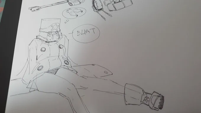 블럇 